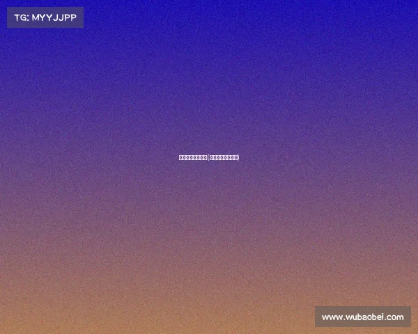 耀神指尖电子竞技(额电竞耀神房间号)